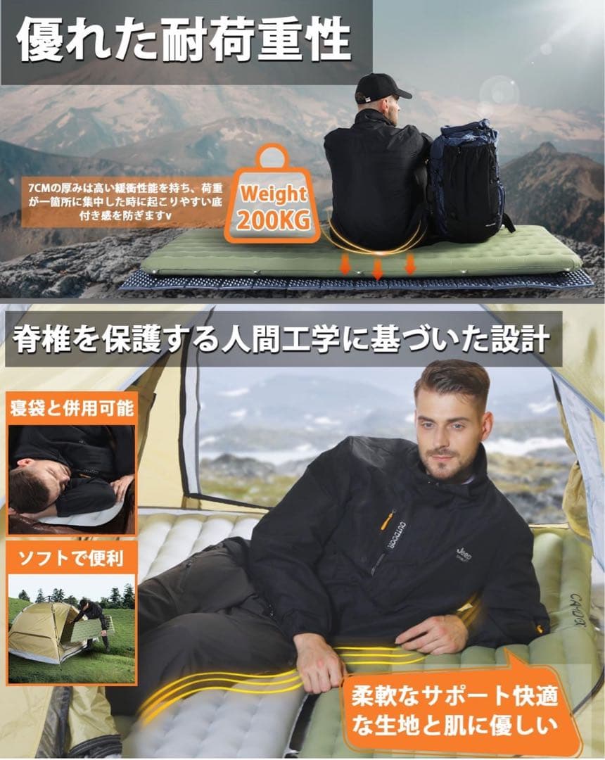 エアーマット　CAMDOOR キャンプ　マット　アウトドア　防水　軽量　送料無料