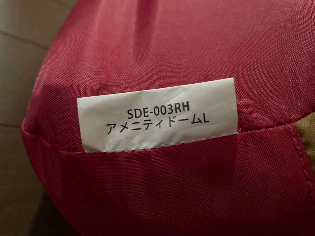 スノーピーク未使用　アメニティードームL