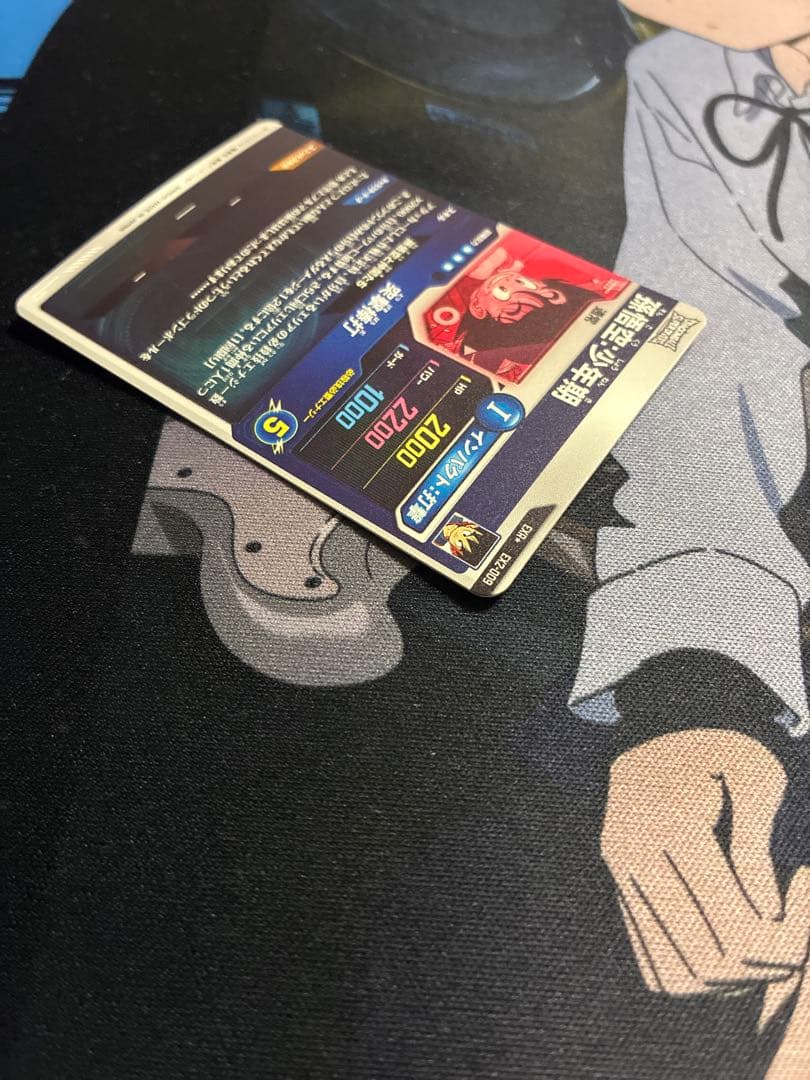 ドラゴンボールスーパーダイバーズ ex2-009 パラレル 孫悟空:少年期