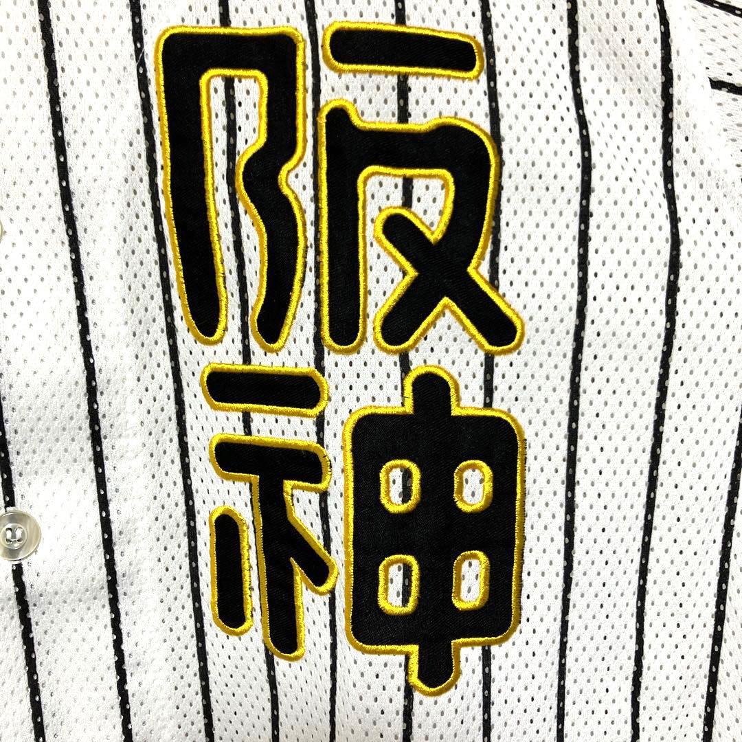 【超希少】シャープ産業製 阪神タイガース 1943年 復刻版 ユニフォーム　刺繍