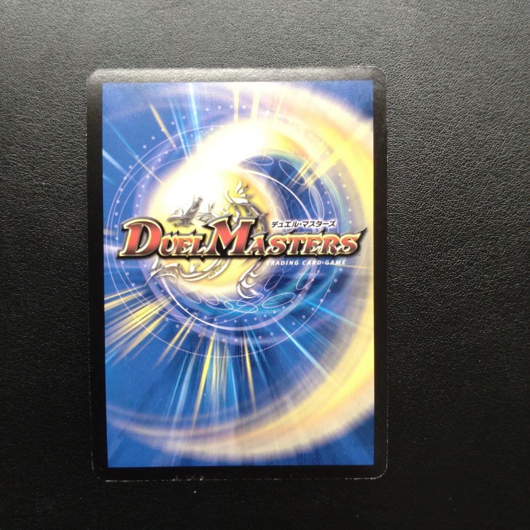 デュエルマスターズ　引退品　セット