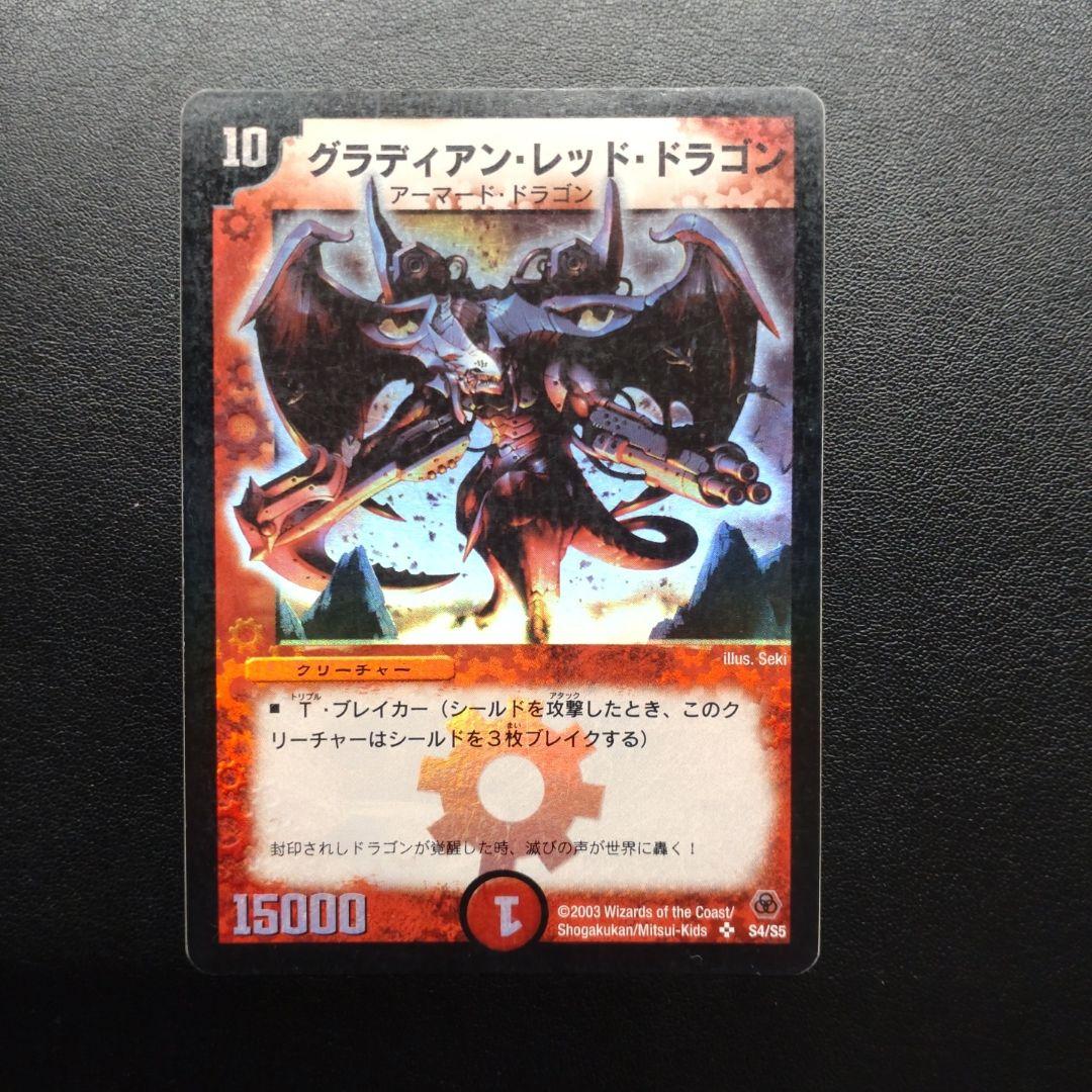 デュエルマスターズ　引退品　セット