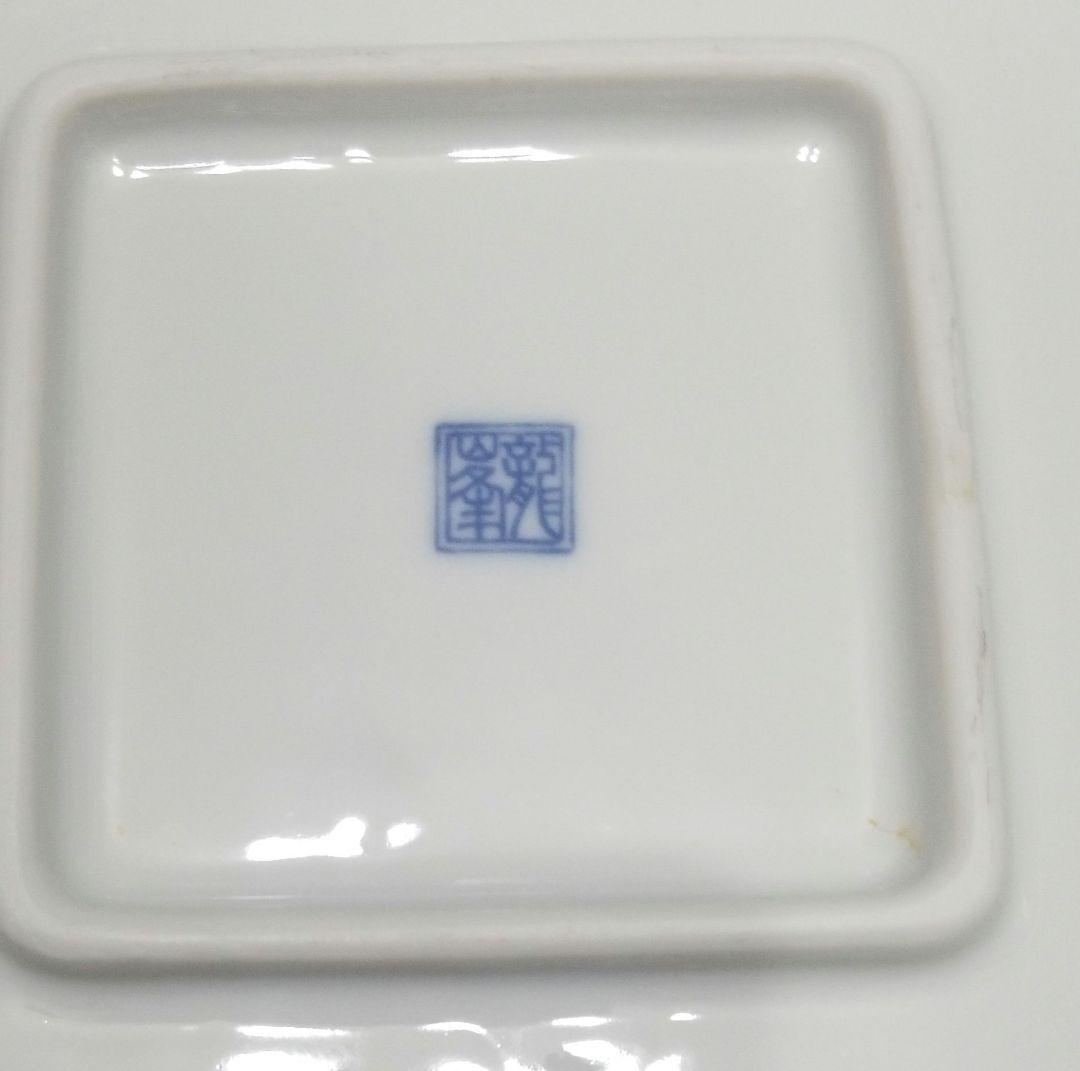 龍峰窯陶印いり丸紋24×24の角皿です