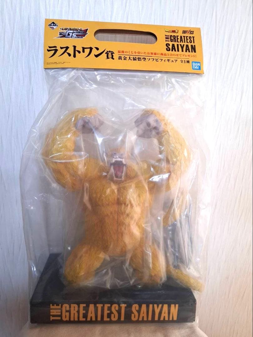 ドラゴンボール　一番くじ　THE GREATEST ラストワン賞　黄金大猿