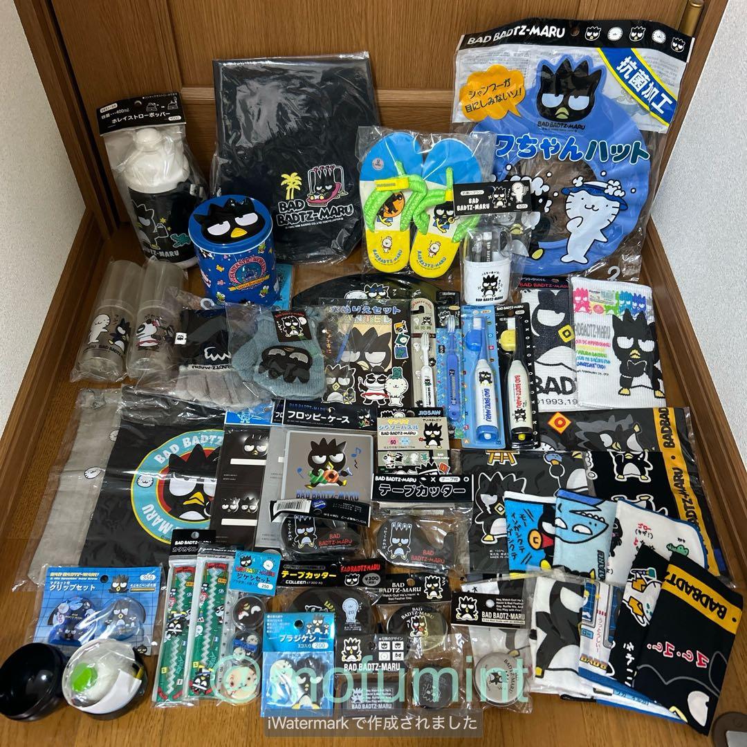 バッドばつ丸 グッズ まとめ売り 大量 48点 レトロ 当時物 サンリオ