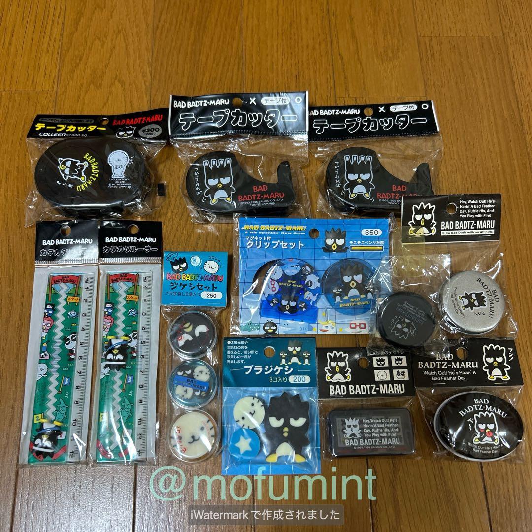 バッドばつ丸 グッズ まとめ売り 大量 48点 レトロ 当時物 サンリオ