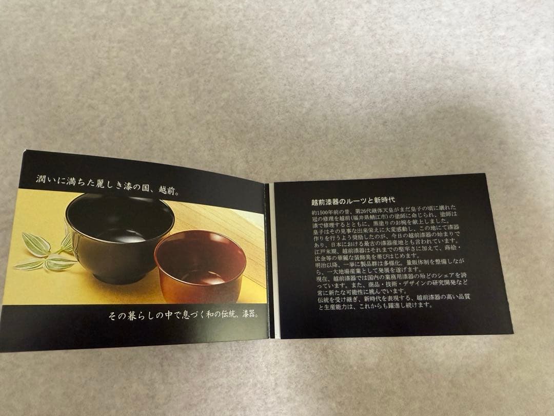 智子リン　値下げ　越前漆器　両面長角膳　6枚　未使用２枚含む　お正月