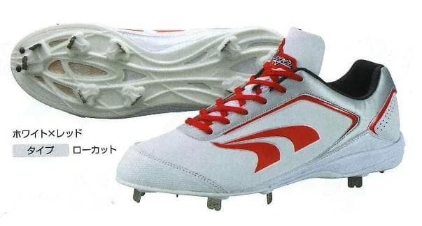 久保田スラッガー　スパイク　27.5cm D-008RD