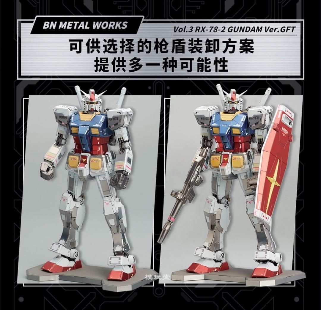 海外限定 バンダイ BN L WORKS RX-78-2 ガンダム 台場