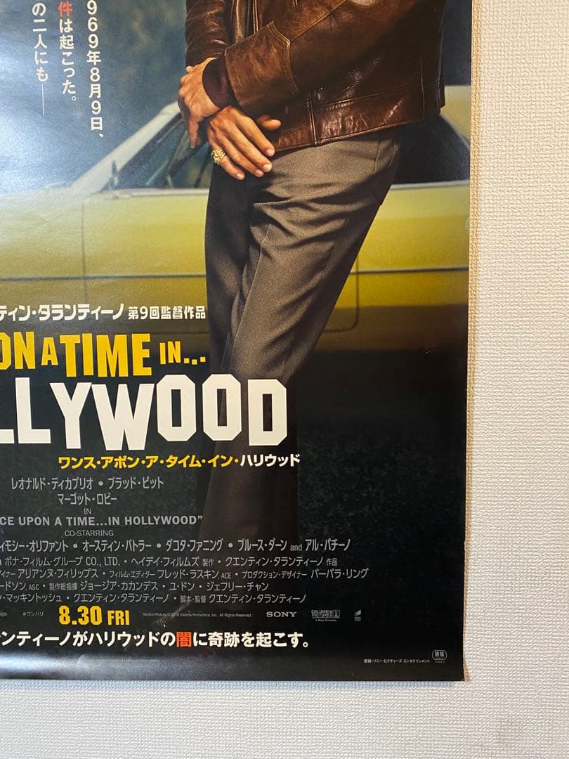 宣伝用非売品B1ポスター ワンスアポンアタイムハリウッド