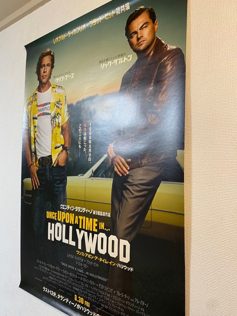 宣伝用非売品B1ポスター ワンスアポンアタイムハリウッド