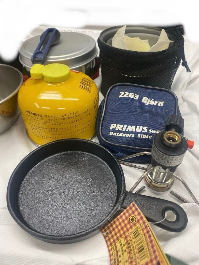 PRIMUS 2263 Björn アウトドア食器セット