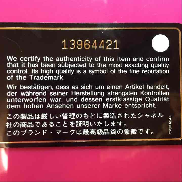 CHANELシャネルマトラッセ美品♡手帳アジェンダ 黒ココマークシリアルシール