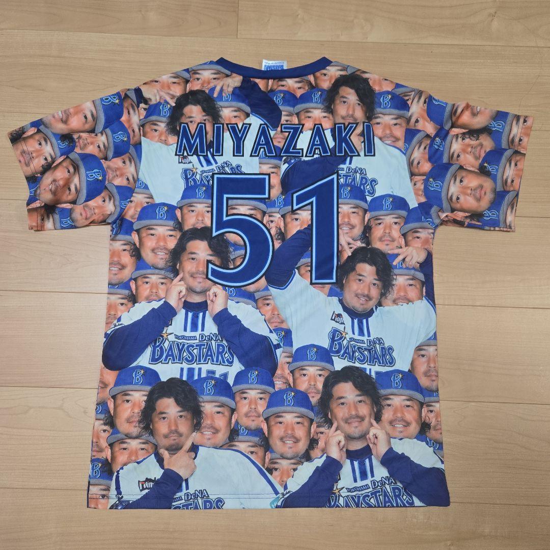 【希少】横浜DeNAベイスターズ 宮﨑敏郎 Tシャツ　ファンフェス　カプセル