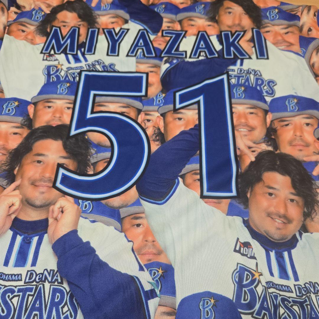 【希少】横浜DeNAベイスターズ 宮﨑敏郎 Tシャツ　ファンフェス　カプセル
