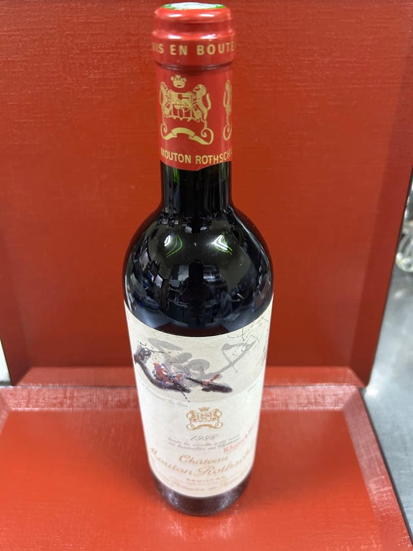 Château Mouton Rothschild 1996 Pauillac