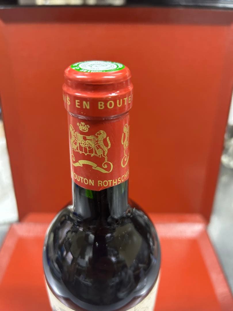 Château Mouton Rothschild 1996 Pauillac