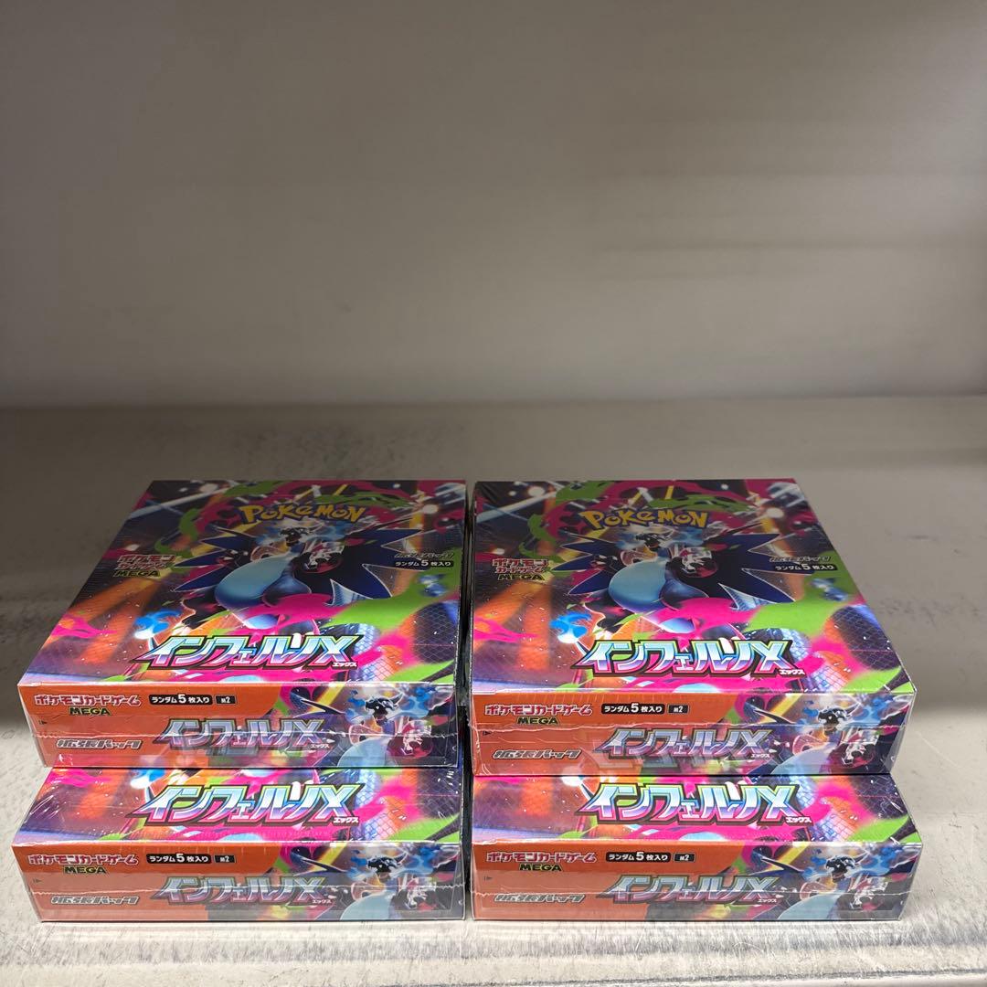 ポケモンカード　インフェルノＸ　4BOX シュリンク付き