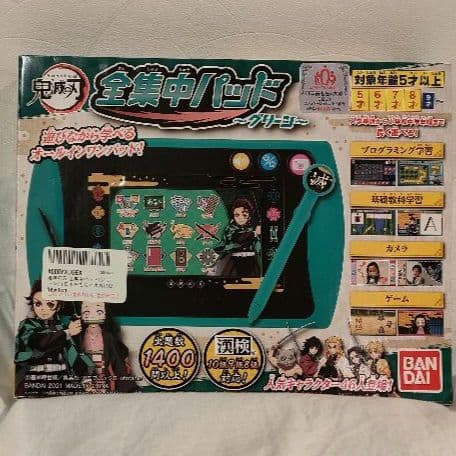 【新品未開封】鬼滅の刃 全集中パッド〜グリーン〜