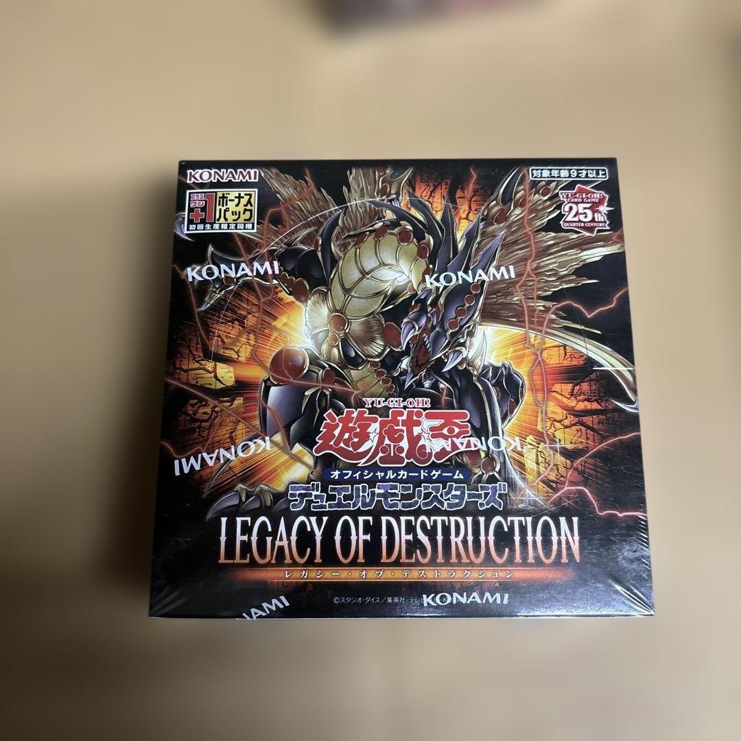 遊戯王　デュエルモンスターズ　シュリンク付　3ボックスセット