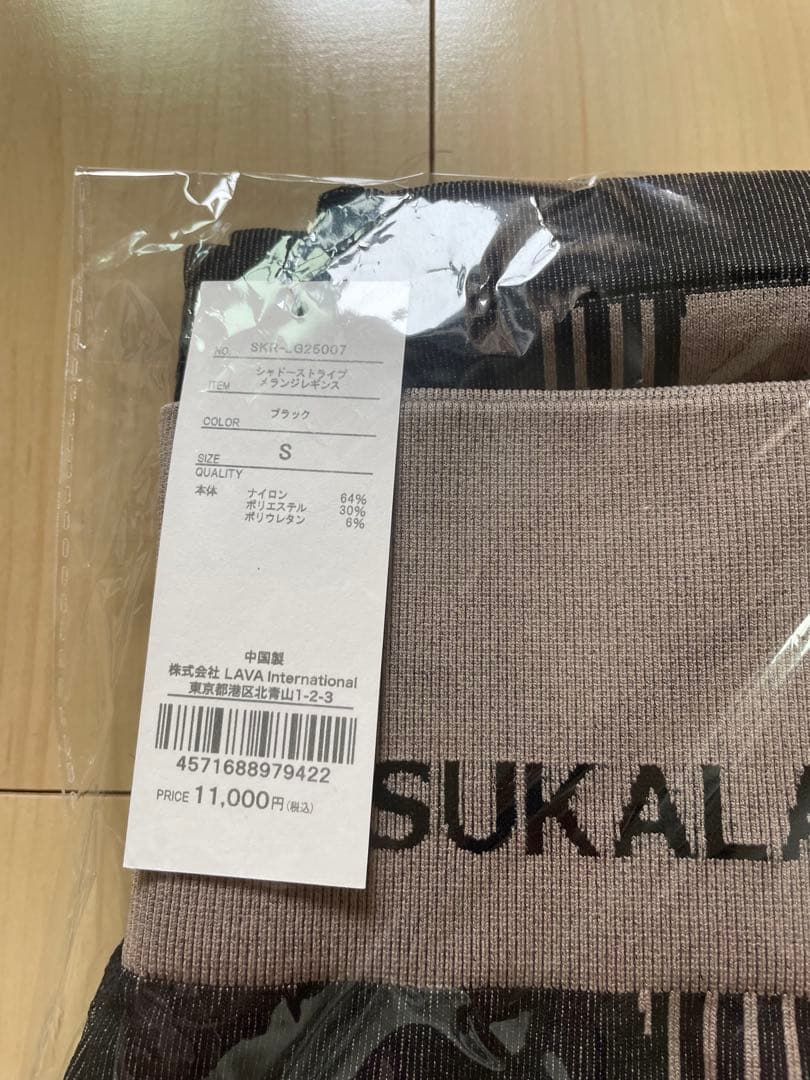 SUKALAシャドーストライプメランジレギンスS