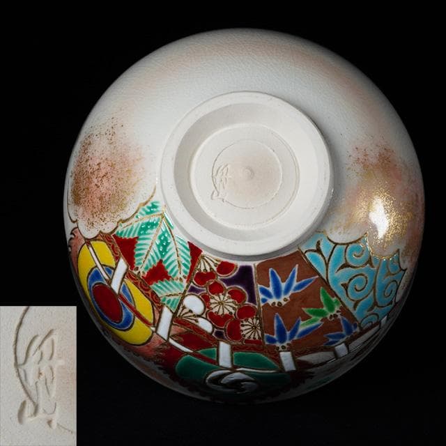 小峠丹山(葛芳)　 火焔太鼓之絵茶碗　共箱　茶道具　京焼　雅楽 平安時代