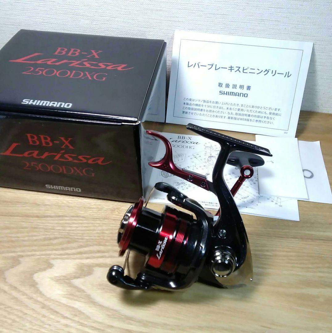 【新品】 23 BB-X ラリッサ 2500DXG ヤエン 逆転音出し改造品