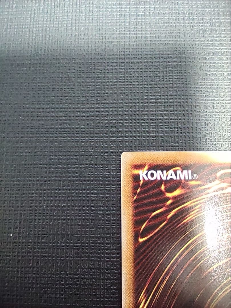 遊戯王　神炎皇ウリア　プリズマ