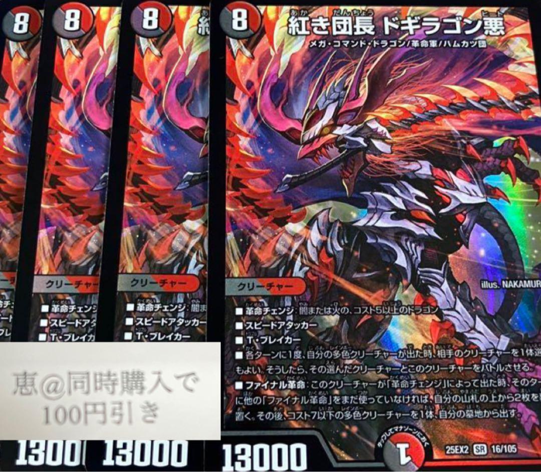 ミッツ様 リクエスト 15点 まとめ商品