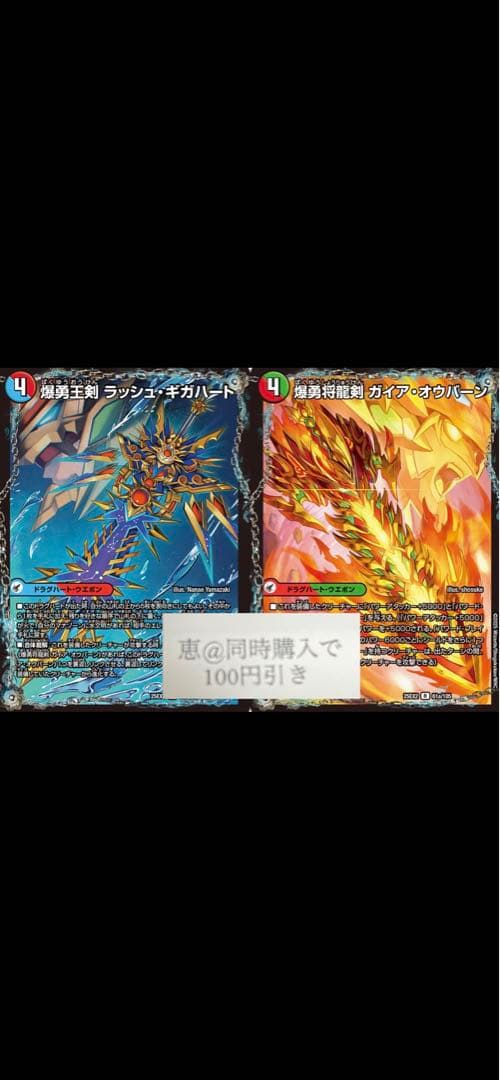 ミッツ様 リクエスト 15点 まとめ商品