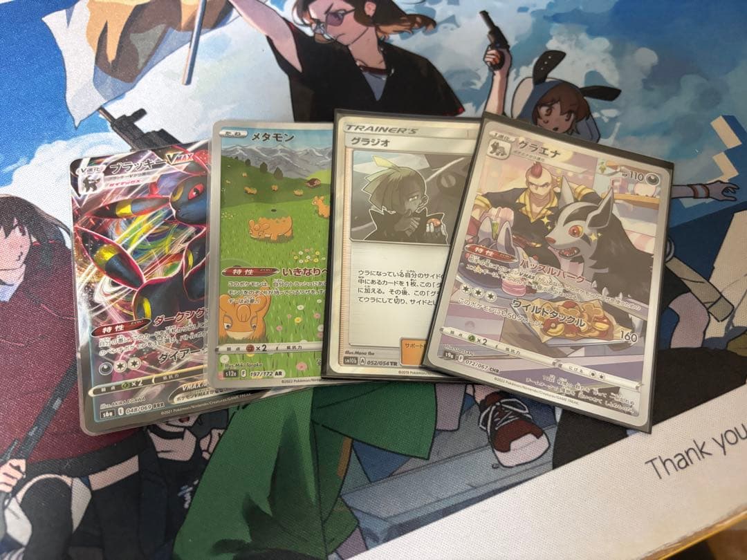 ポケカ 引退品 約400枚