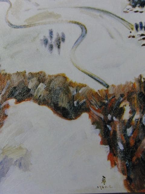 北川実、【二月の道後山】、希少な画集より、新品高級額・額装付