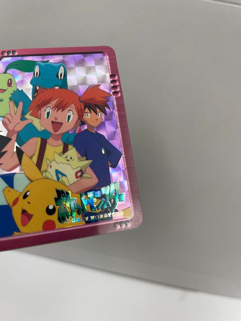 ポケモン　アニメ　金銀編　シゲル　サトシ　タケシ　カスミ　カードダス　2