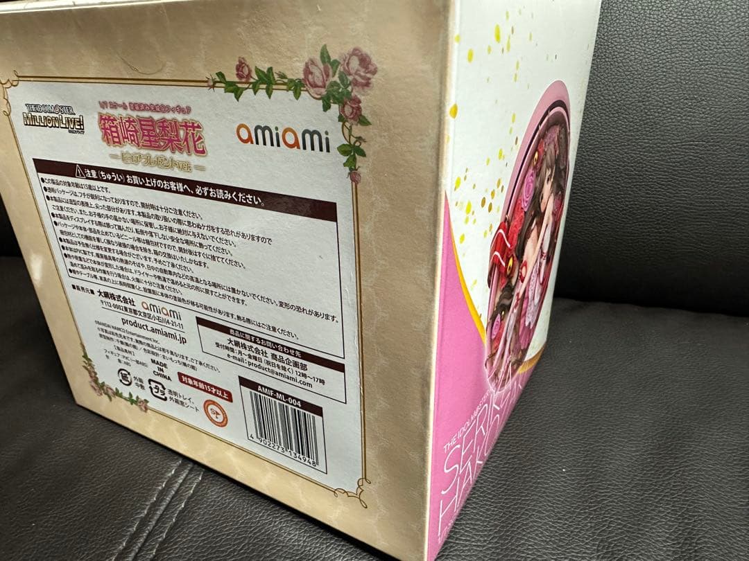 箱崎星梨花 ピュアプレゼントver. 1/7スケールフィギュア あみあみ