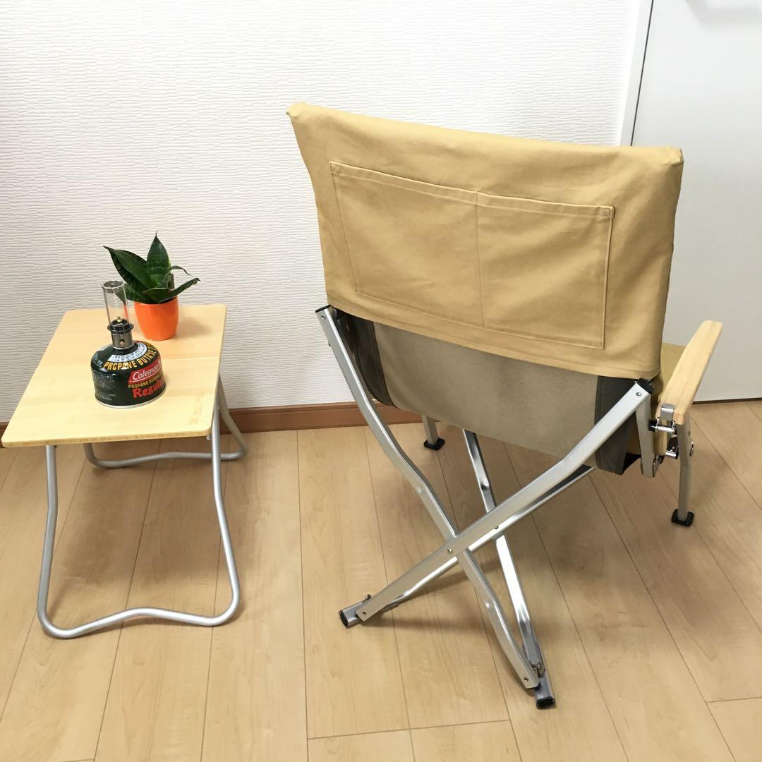 ベージュ 2枚セット ローチェア30 帆布シートカバー 焚き火対応 スノーピーク