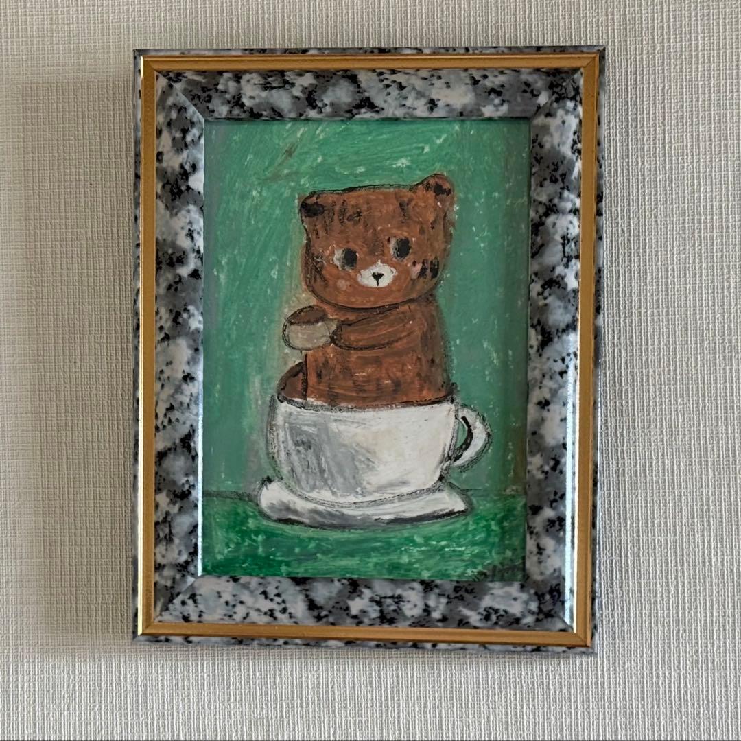 絵画。原画【コーヒーカップの熊ちゃんは喜んでコーヒーを飲みます】