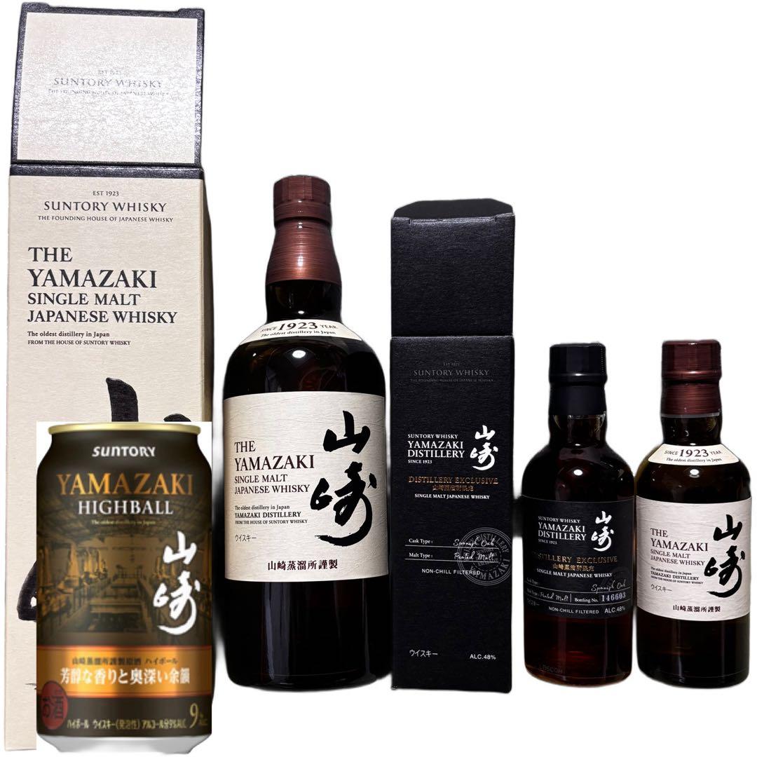 送料込み❗️サントリー山崎蒸溜所ウイスキー　セット