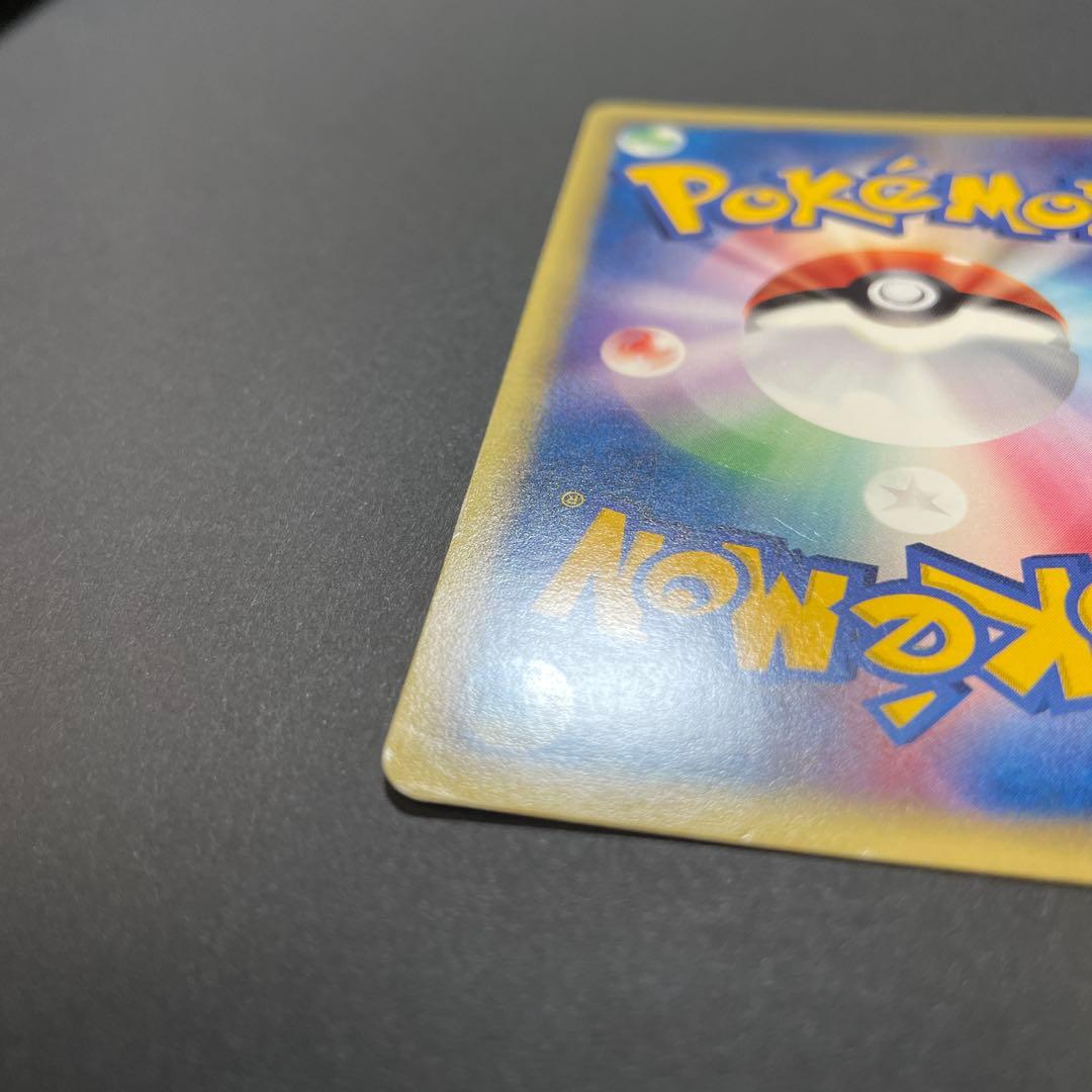 ピカチュウ マクドナルドオリジナル ミニマム★パック 010/018