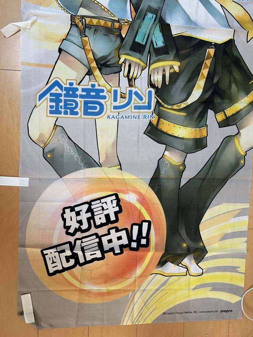 鏡音 DAM のぼり 【非売品】