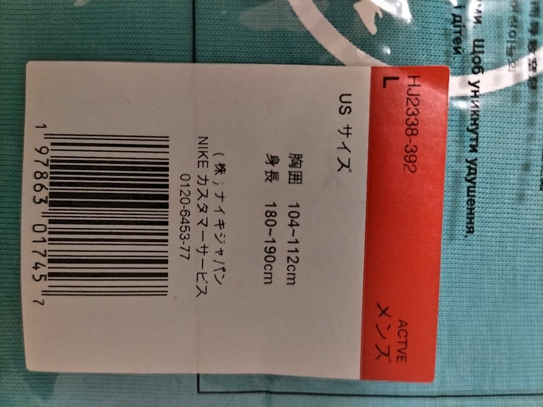 JORDAN フライト エッセンシャル ショート スリーブ Tシャツ