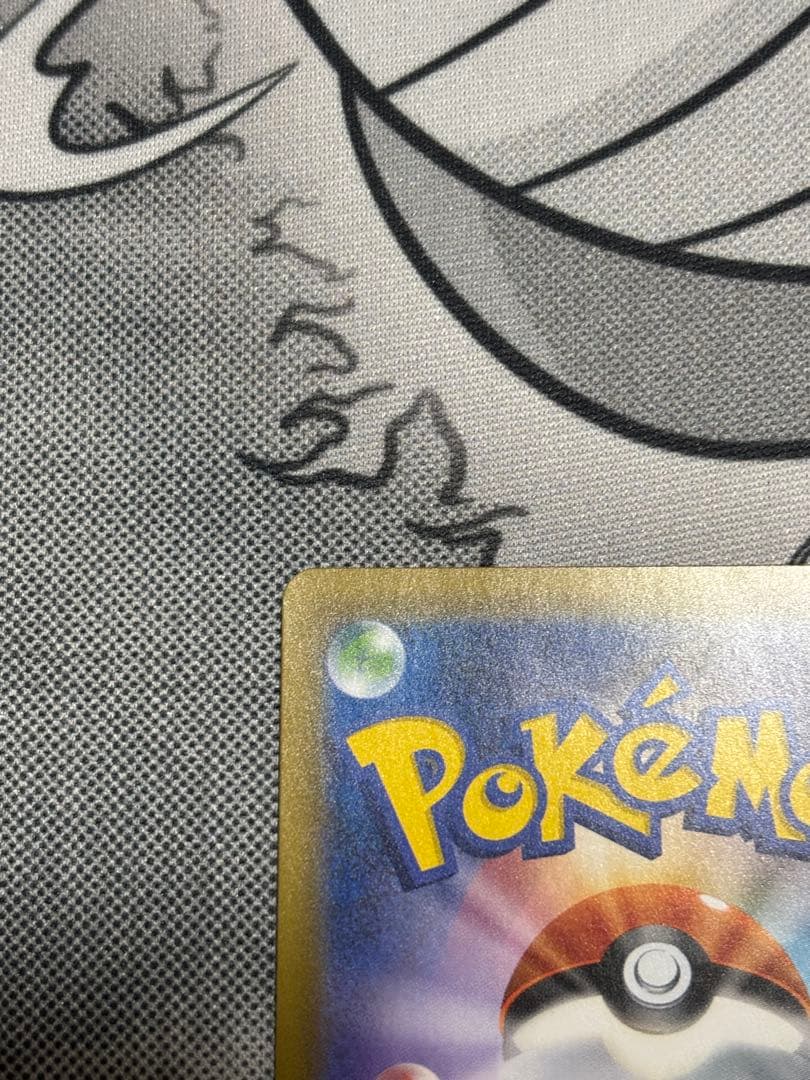 【美品】ラティアス&ラティオスgx sa