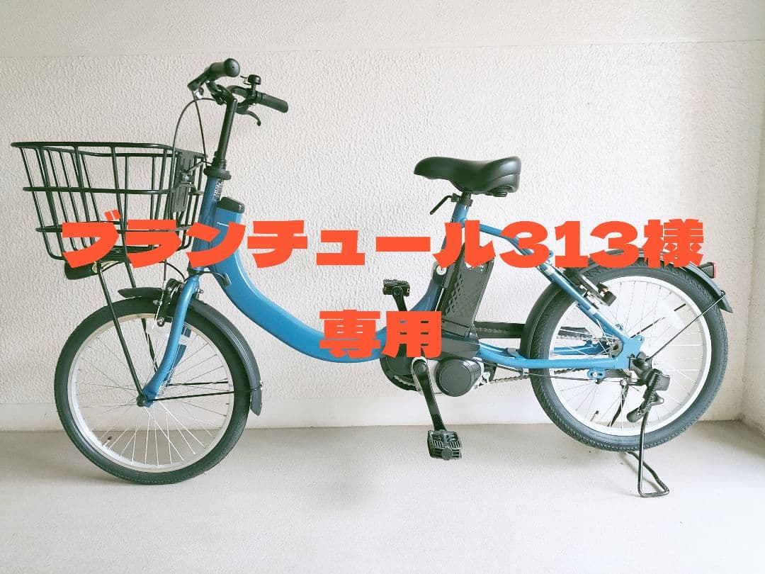 （ブランチュール313）電動アシスト自転車 シンプル操作