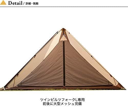 ツインピルツフォークLハーフインナー（OGAWA）