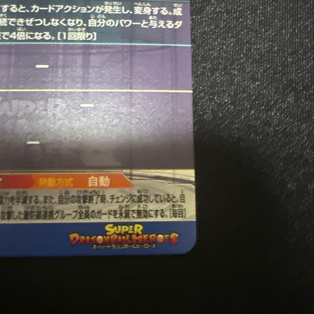 【完全美品✨】BM11-SEC3 lc 孫悟空 13周年ローダー＆おまけ付き