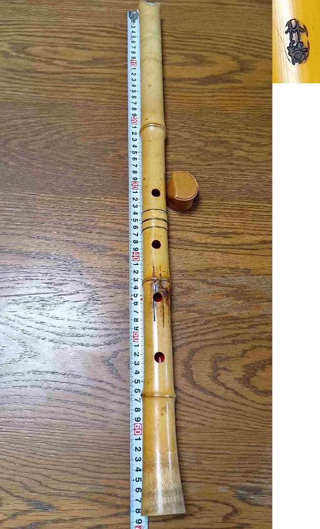 【琴古流 尺八】竹揚 三印 中継ぎ 長さ約68㎝
