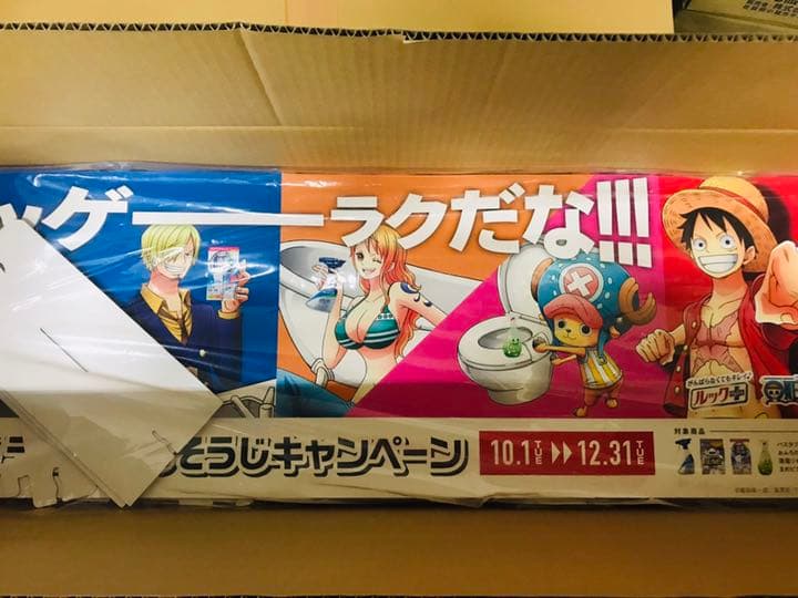 非売品 ルック ワンピース 等身大 ルフィ pop パネル　尾田栄一郎　サイン