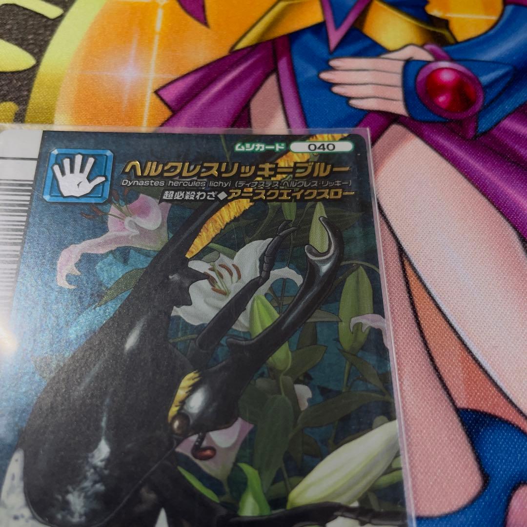 ムシキング ヘルクレスリッキーブルー 5周年　超美品