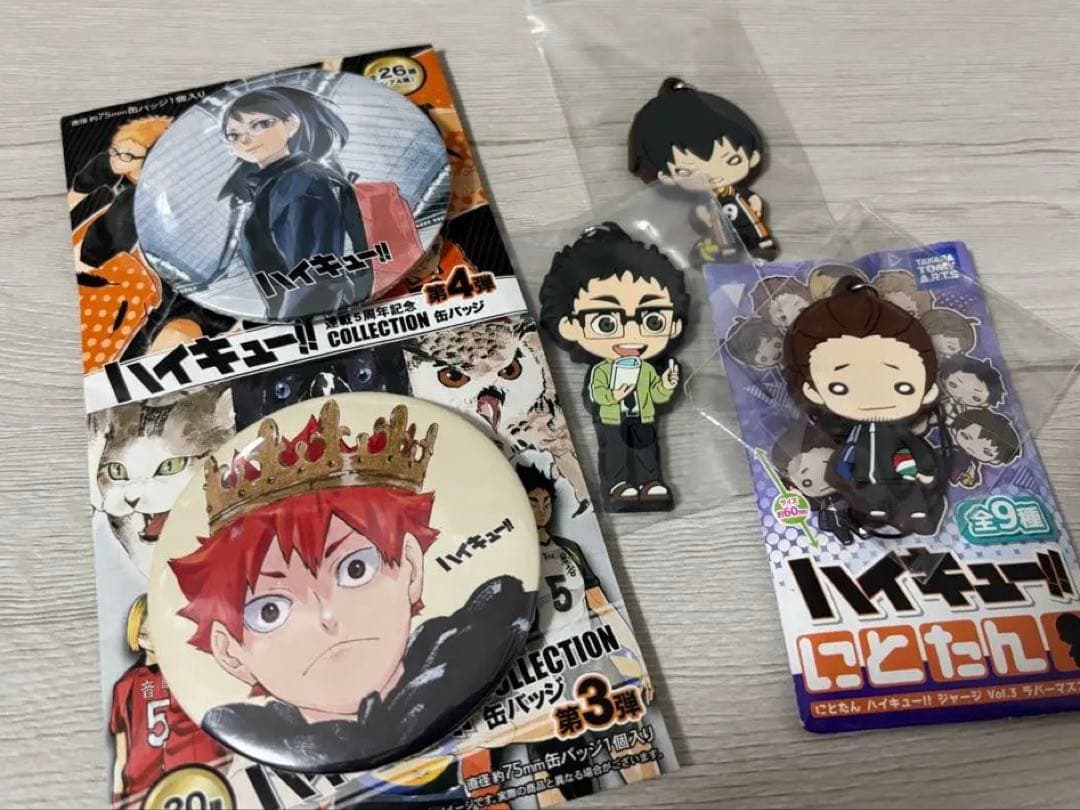 ハイキュー グッズまとめ売り（缶バッジ・ラバスト）