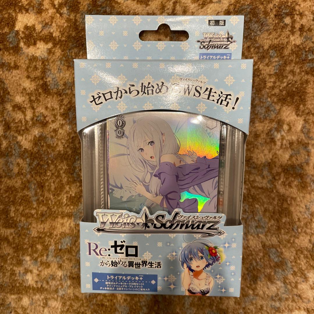 新品　未開封　カード　ヴァイスシュヴァルツ　リゼロ　トライアルデッキ