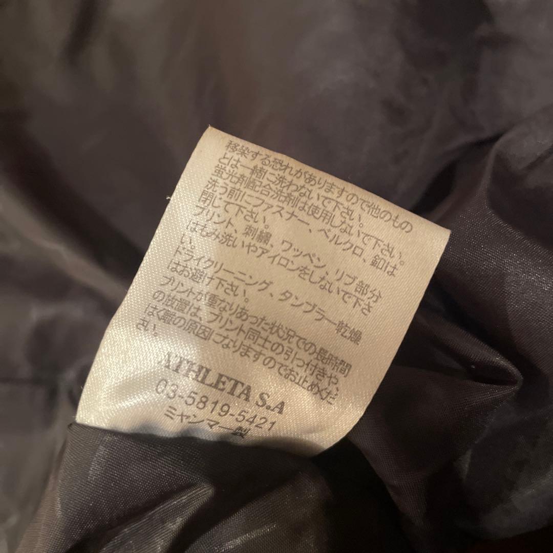 アスレタダウン